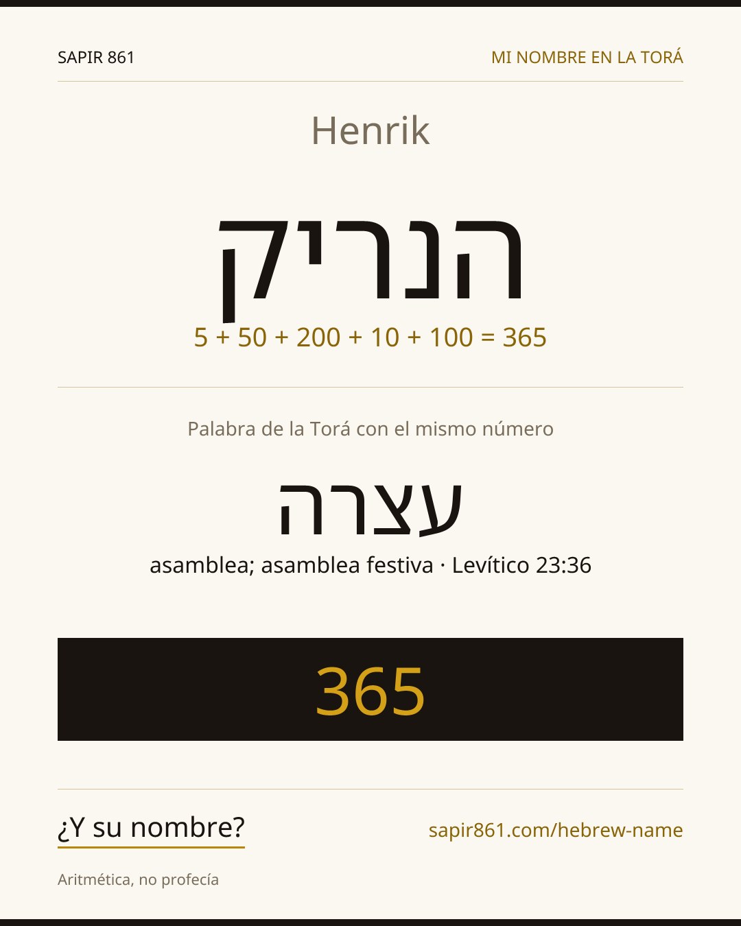 Henrik — הנריק