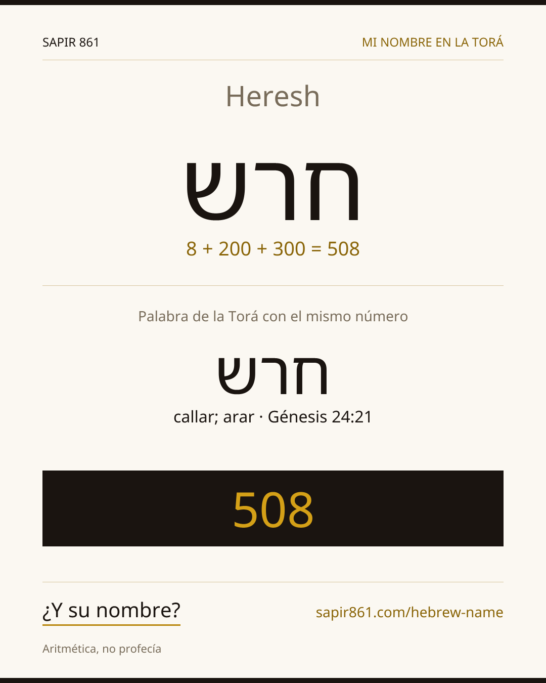 Heresh — חרש