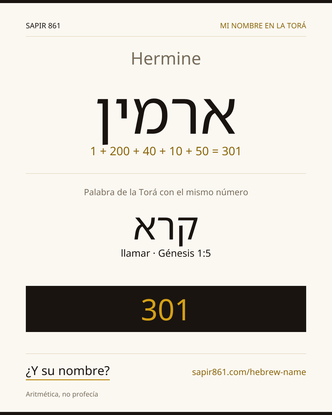 Hermine — ארמין