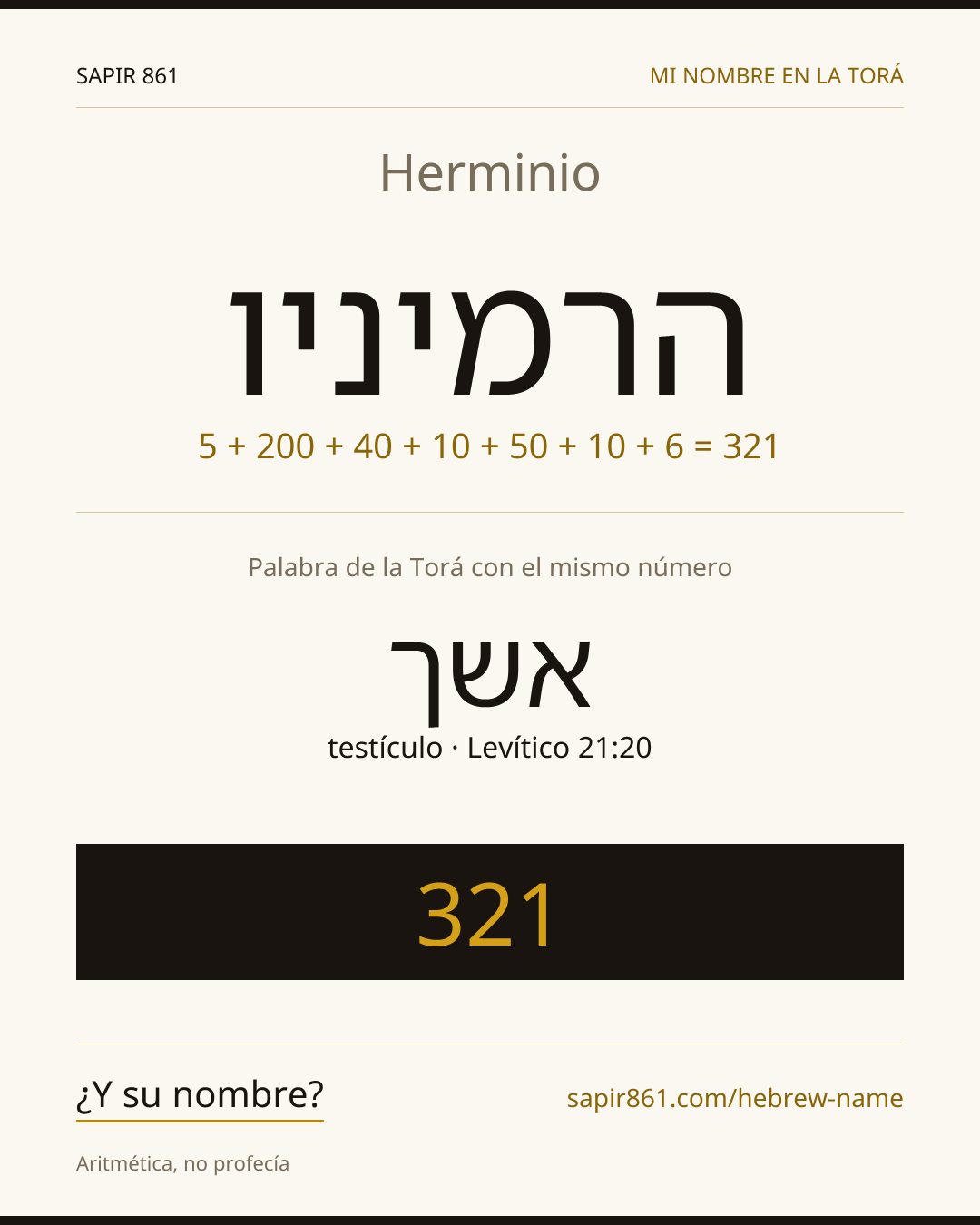 Herminio — הרמיניו