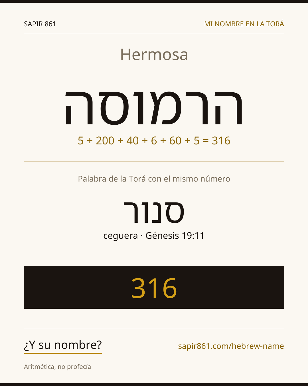 Hermosa — הרמוסה