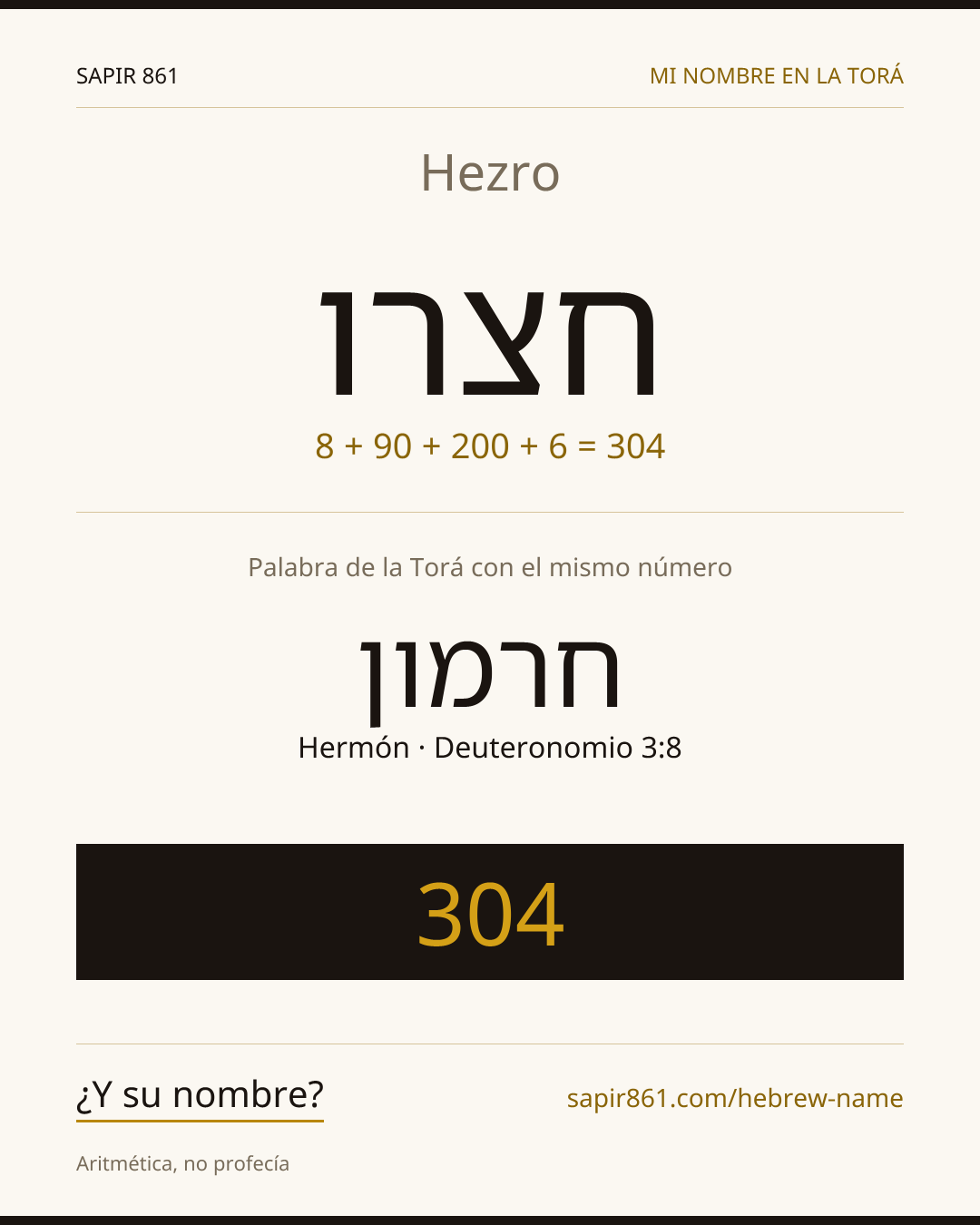 Hezro — חצרו
