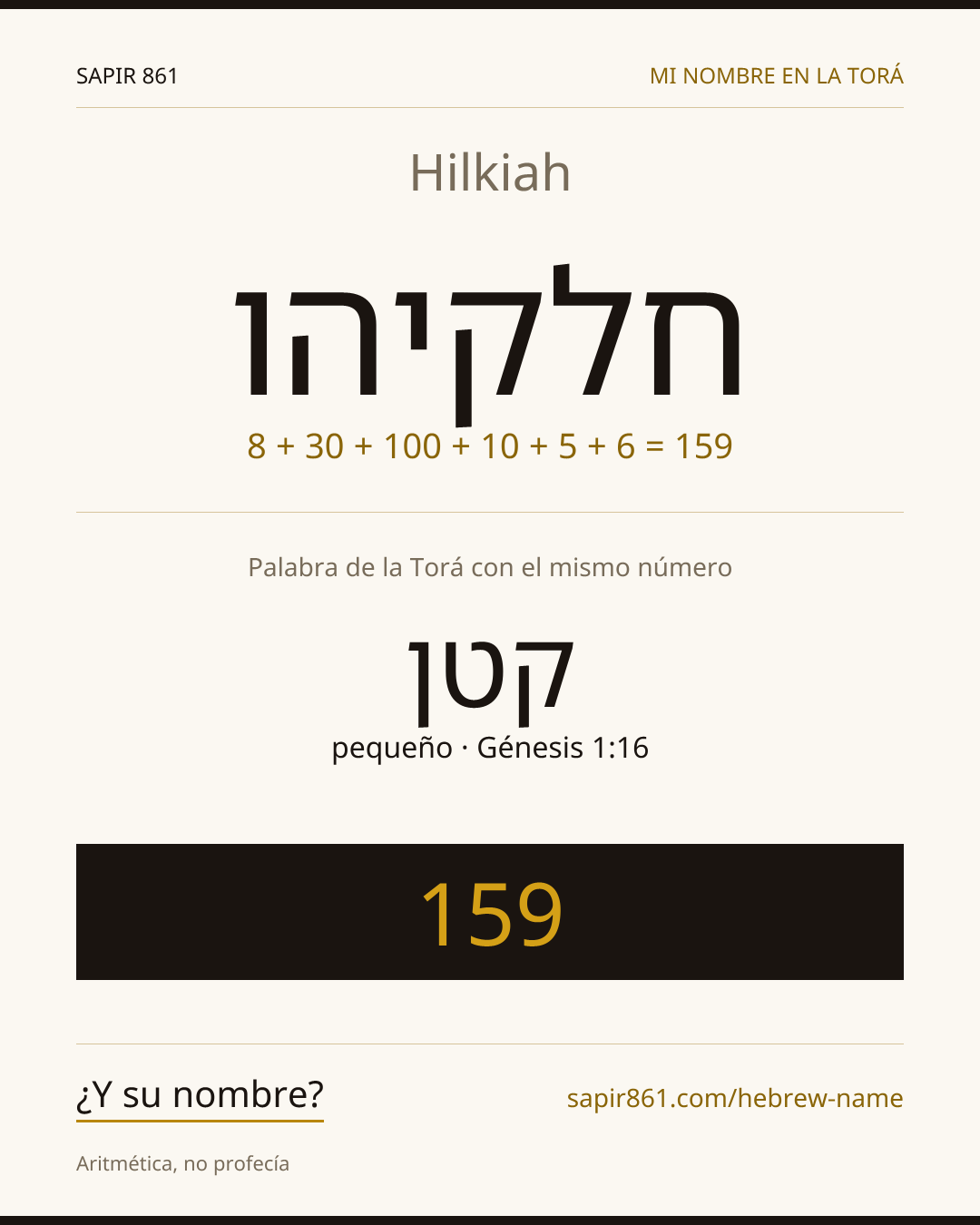 Hilkiah — חלקיהו