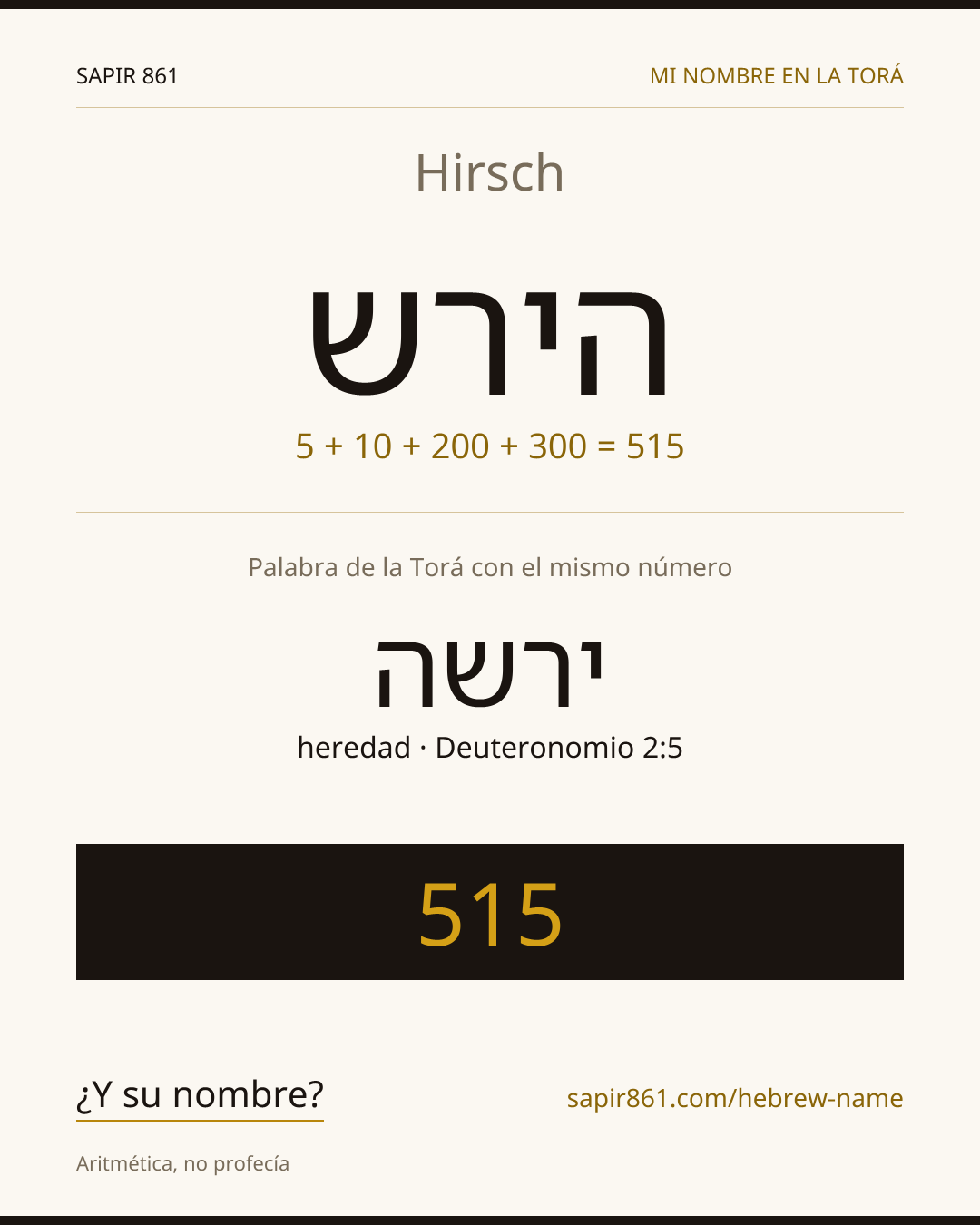 Hirsch — הירש