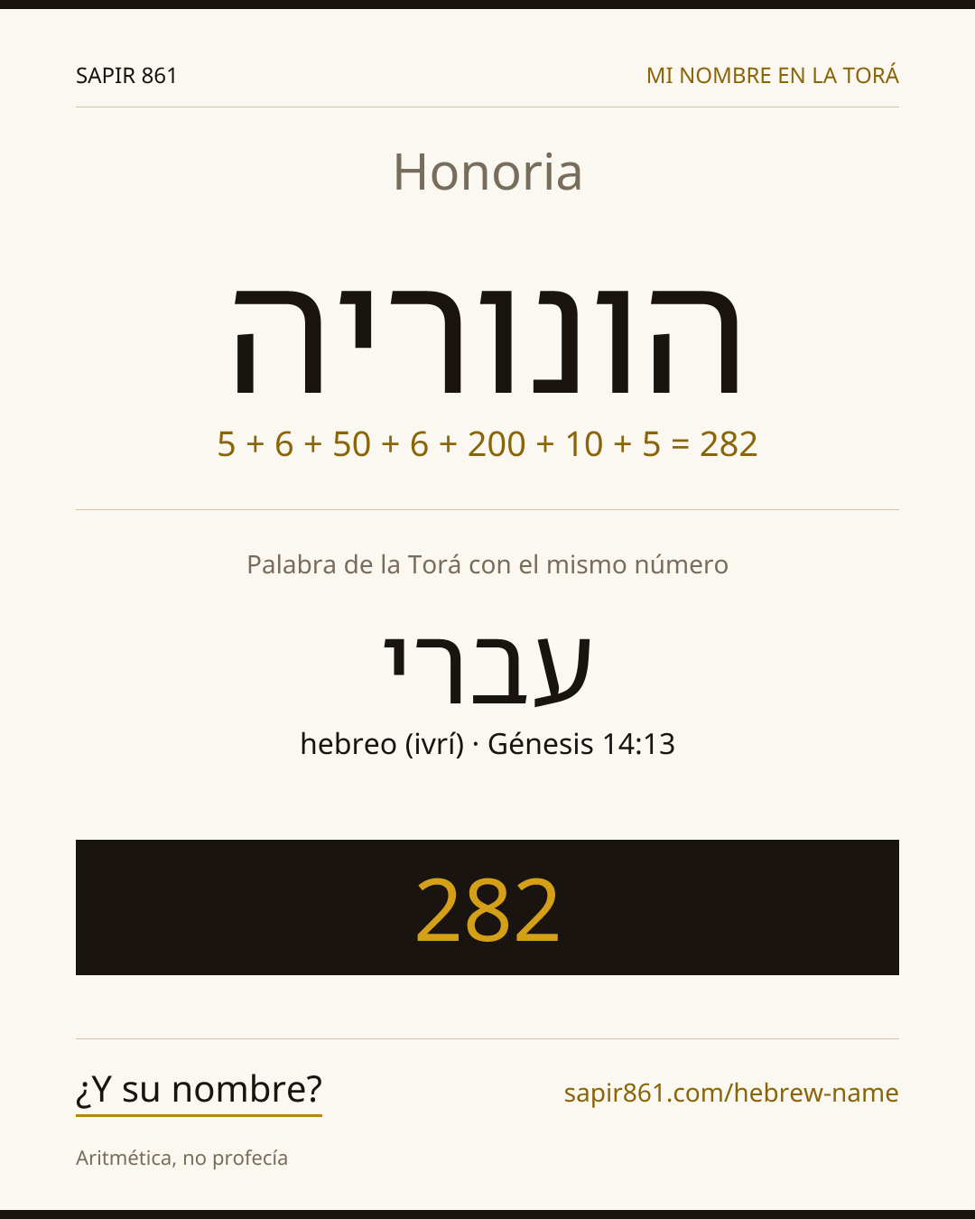 Honoria — הונוריה