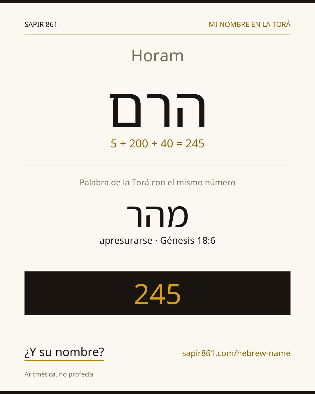 Horam — הרם