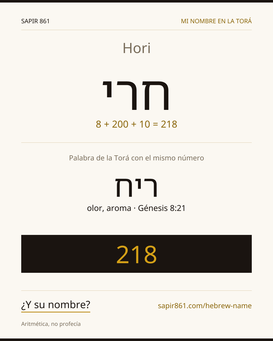Hori — חרי