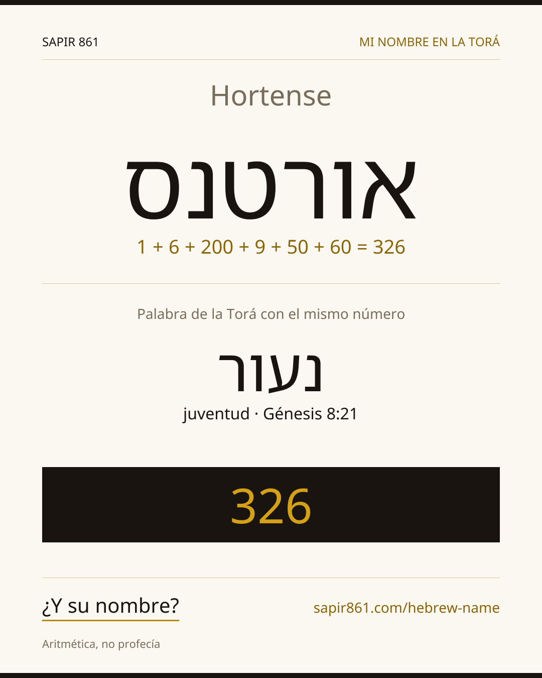 Hortense — אורטנס