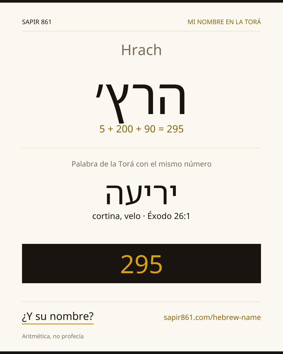 Hrach — הרץ׳