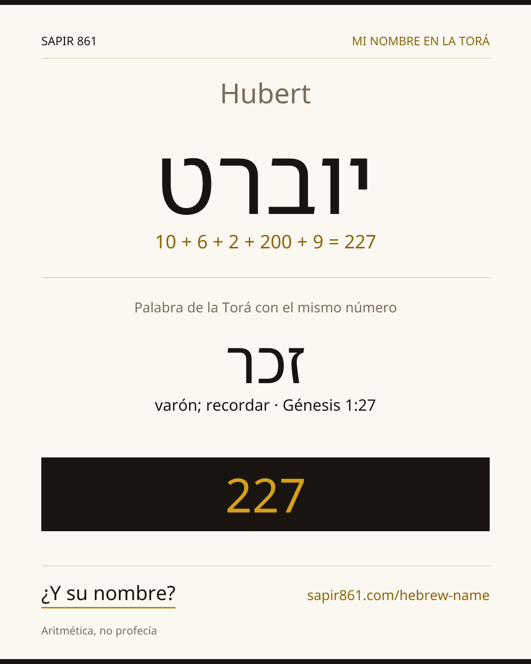 Hubert — יוברט