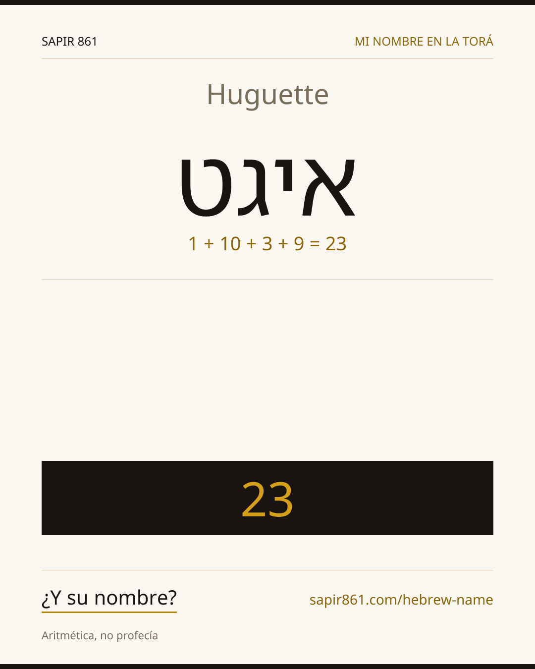 Huguette — איגט