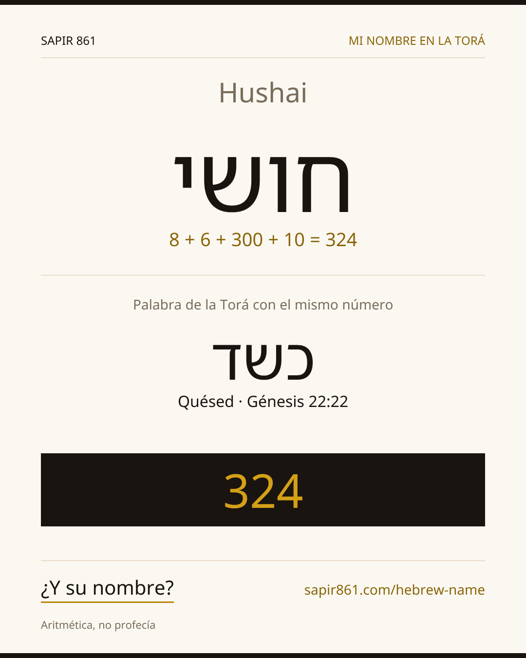Hushai — חושי