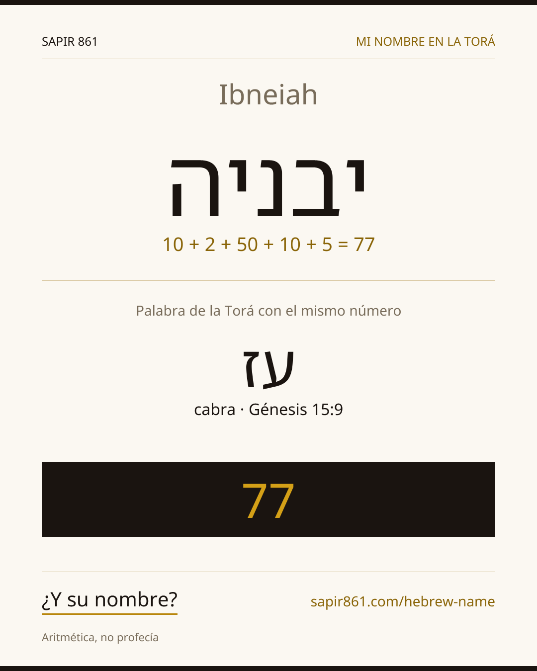 Ibneiah — יבניה