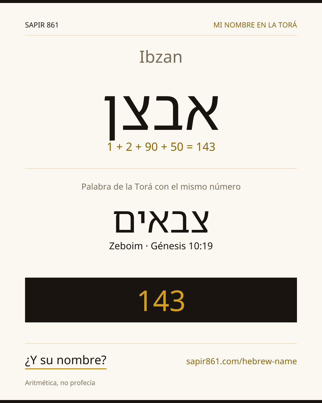 Ibzan — אבצן