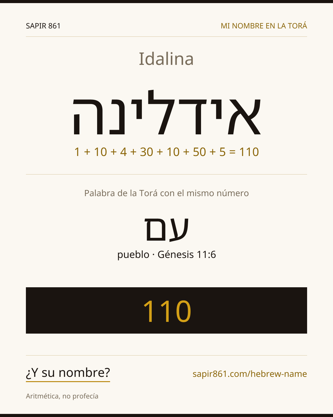 Idalina — אידלינה