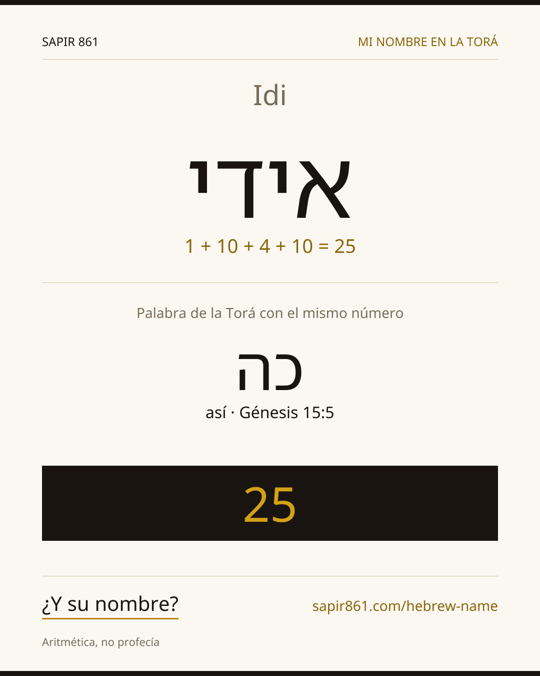 Idi — אידי