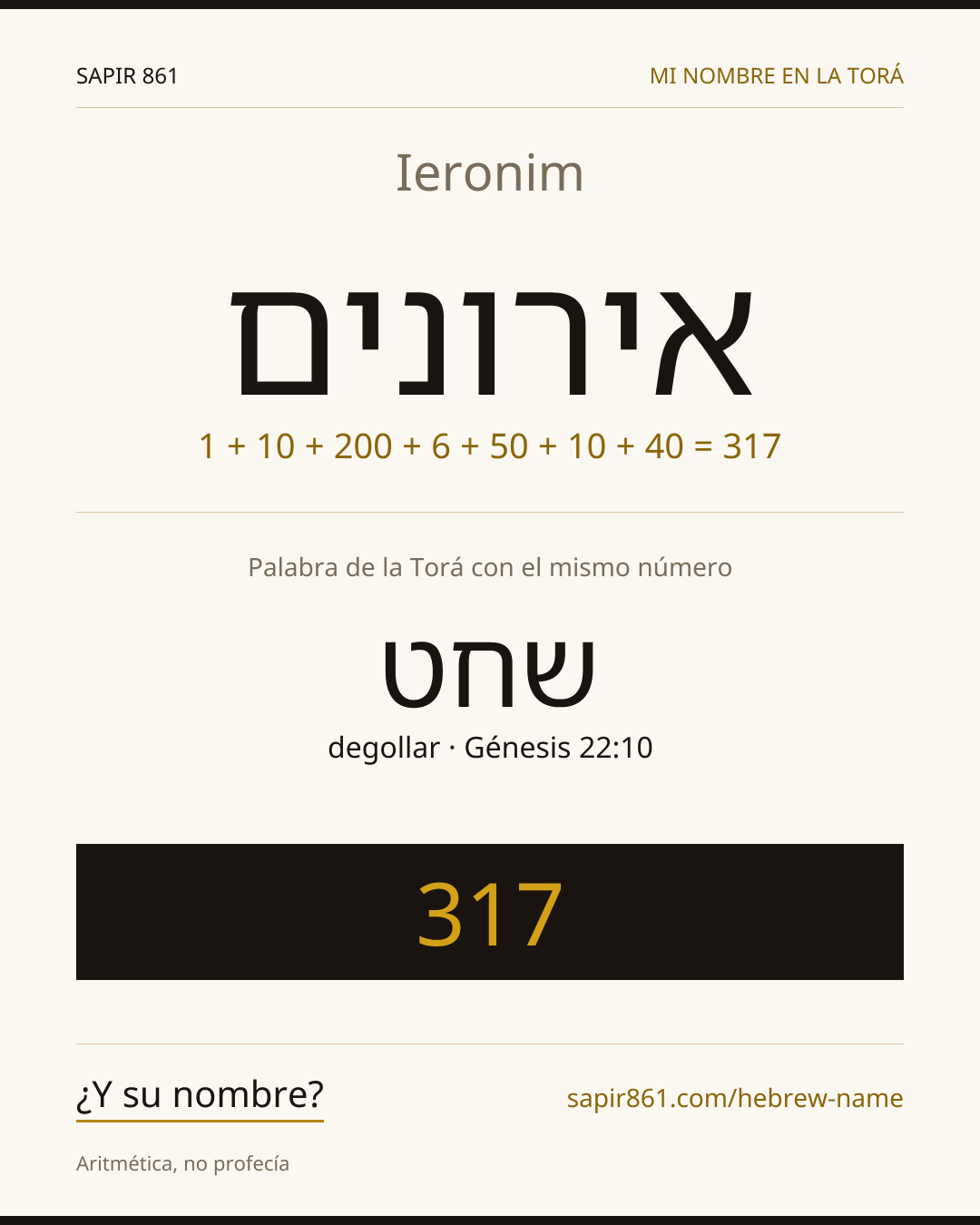 Ieronim — אירונים