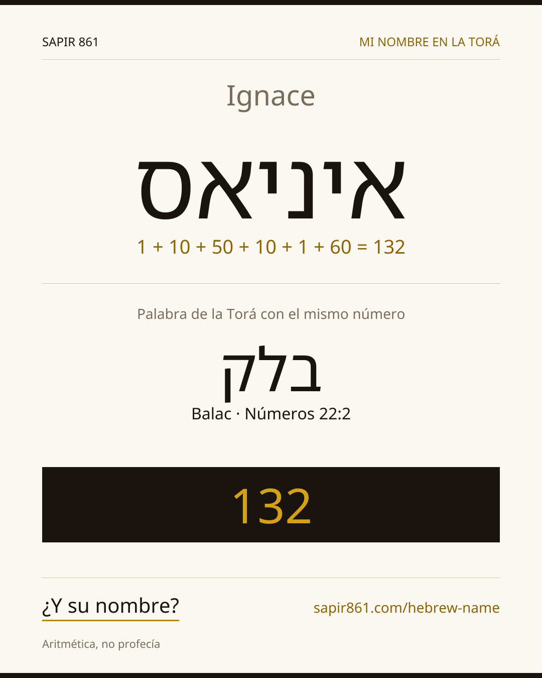 Ignace — איניאס