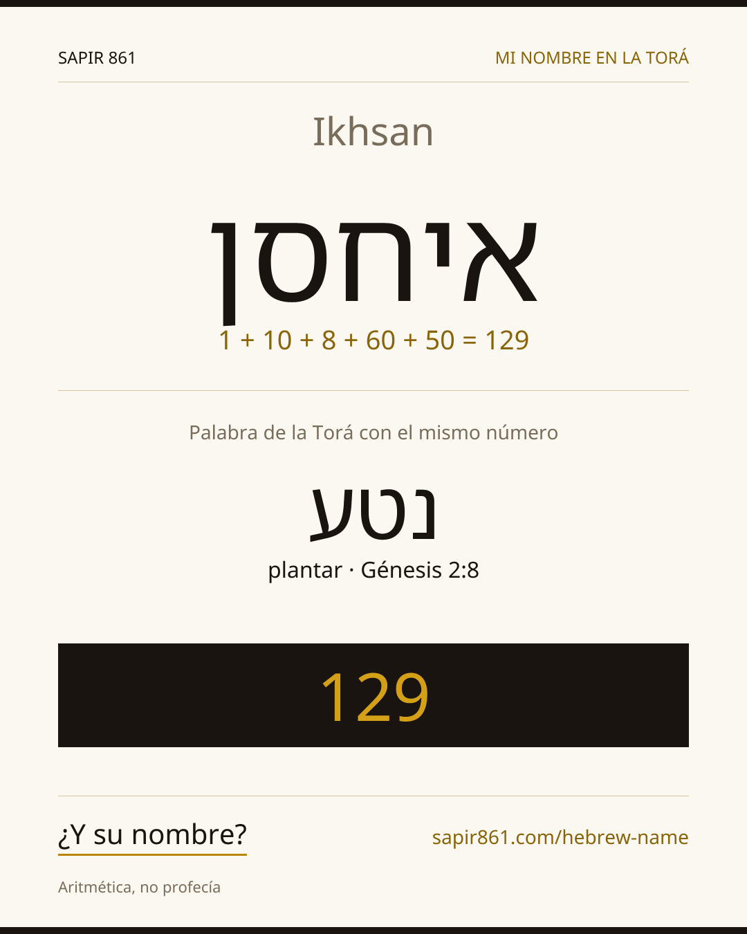 Ikhsan — איחסן