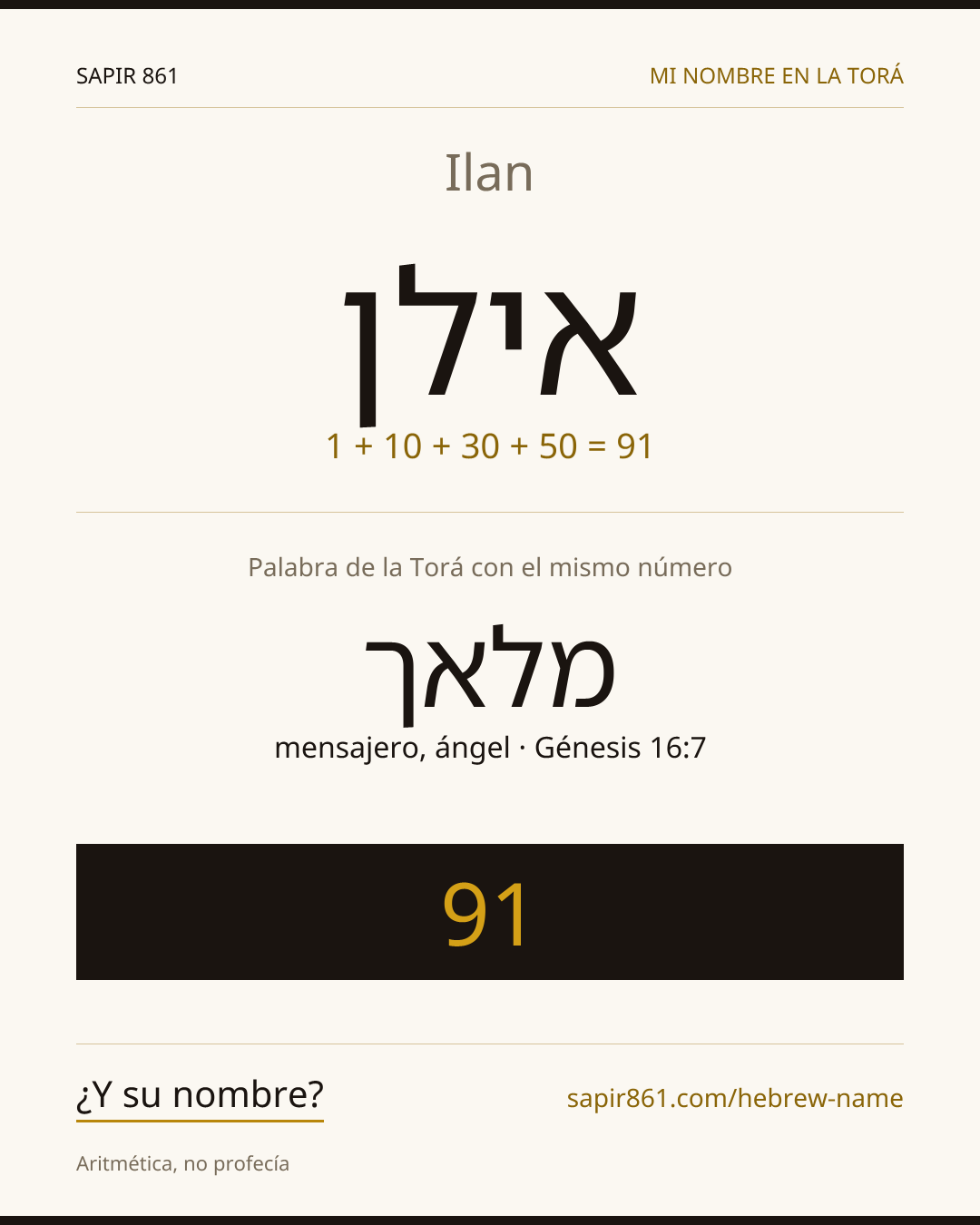Ilan — אילן
