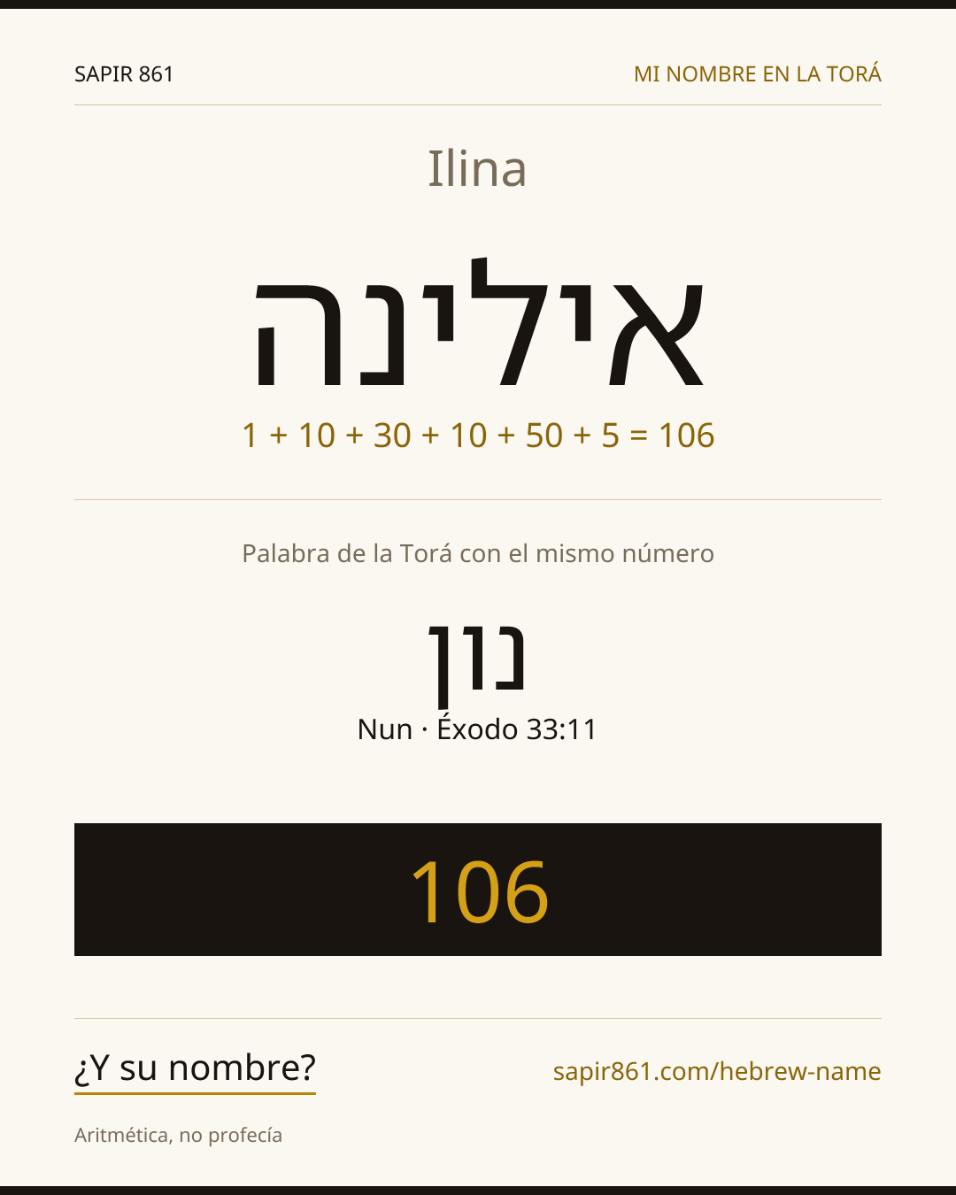 Ilina — אילינה