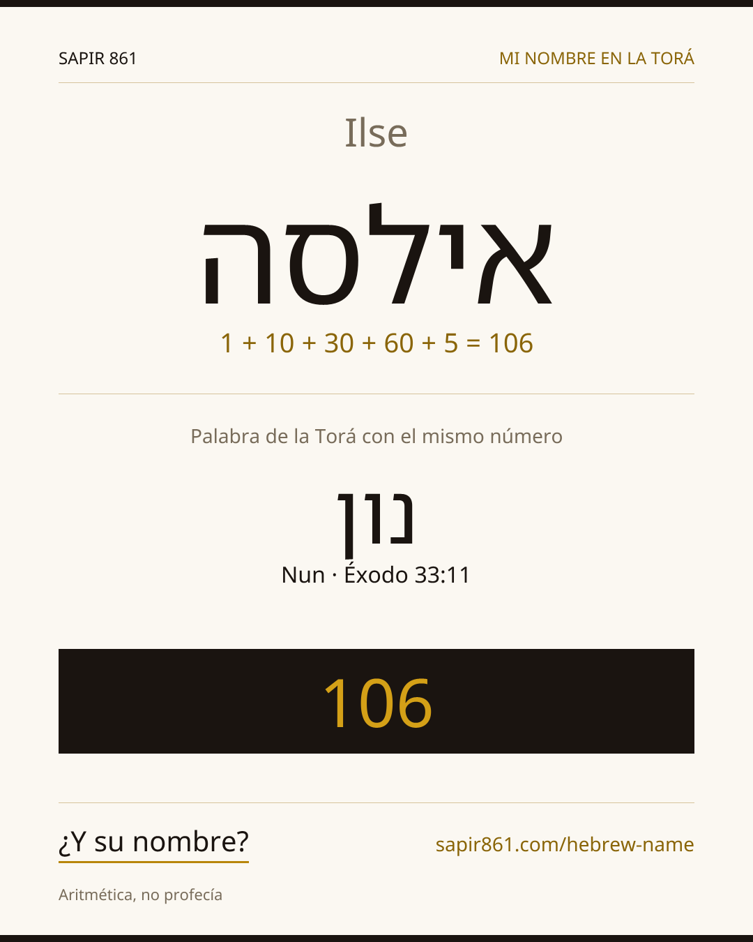 Ilse — אילסה