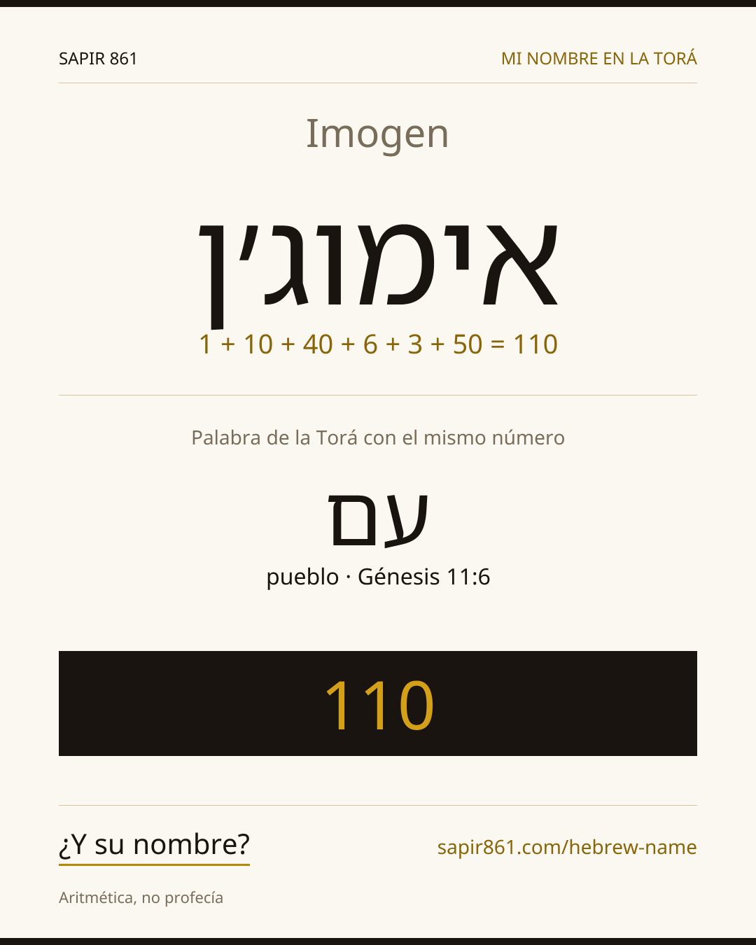 Imogen — אימוג׳ן