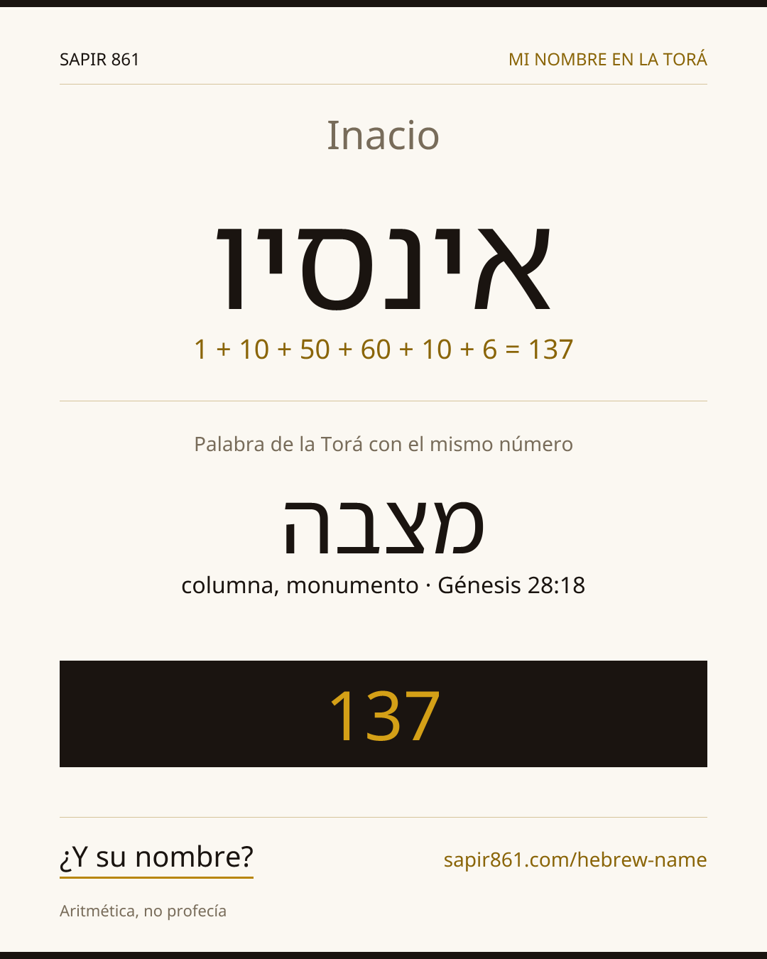 Inacio — אינסיו