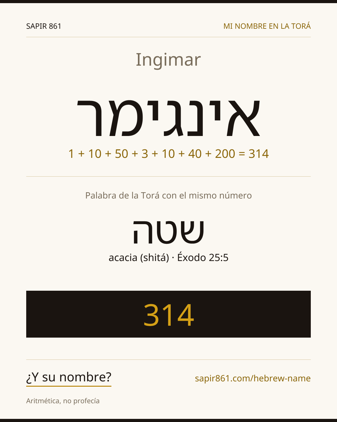 Ingimar — אינגימר
