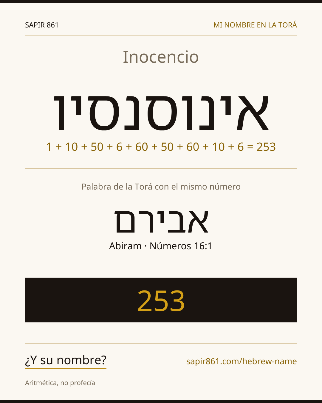 Inocencio — אינוסנסיו