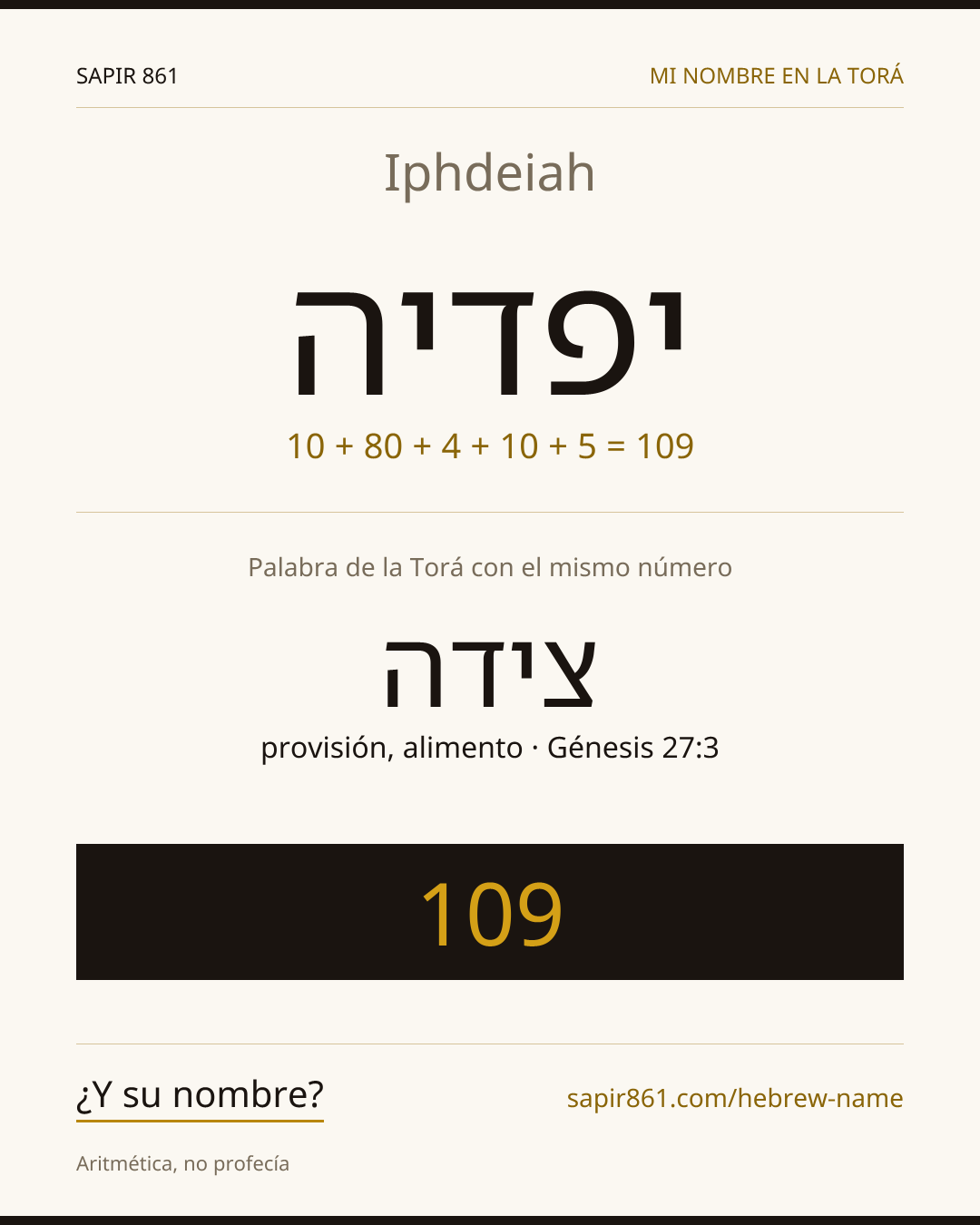 Iphdeiah — יפדיה