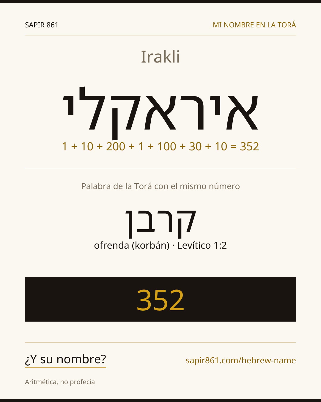 Irakli — איראקלי