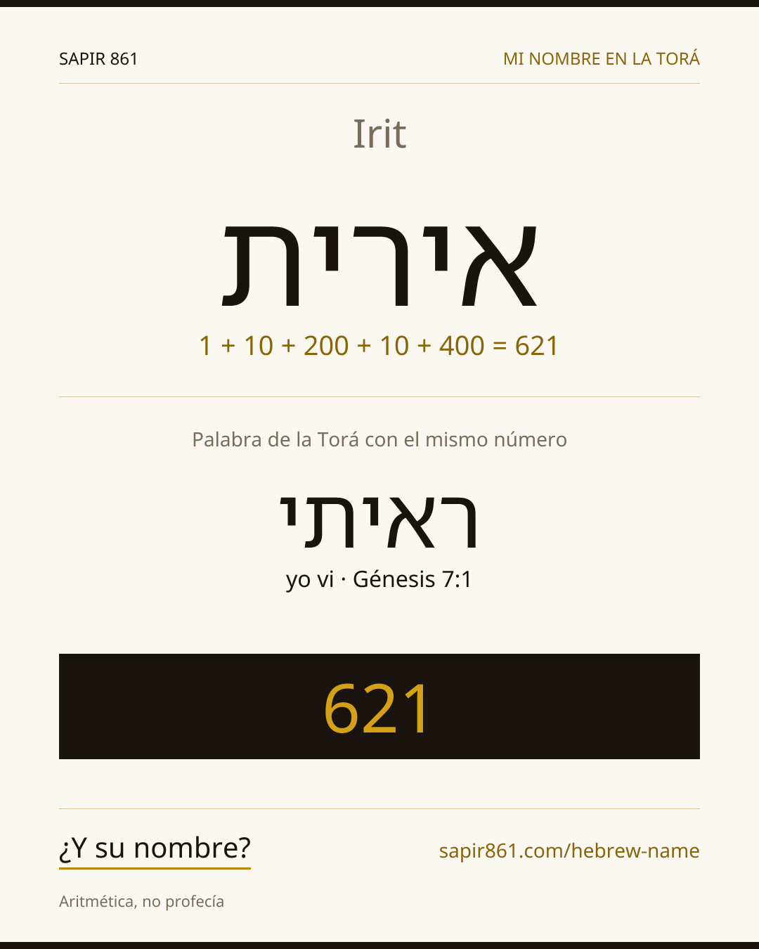 Irit — אירית