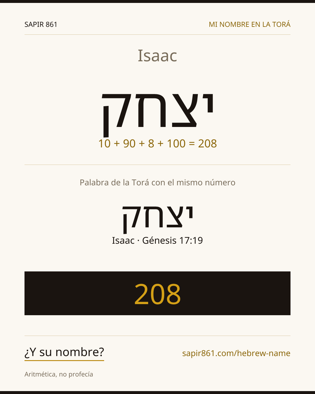 Isaac — יצחק