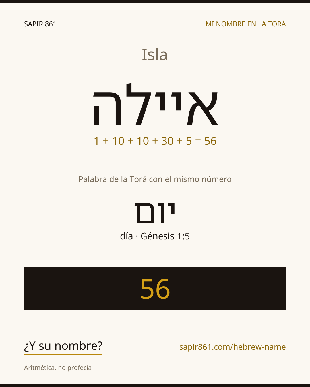 Isla — איילה
