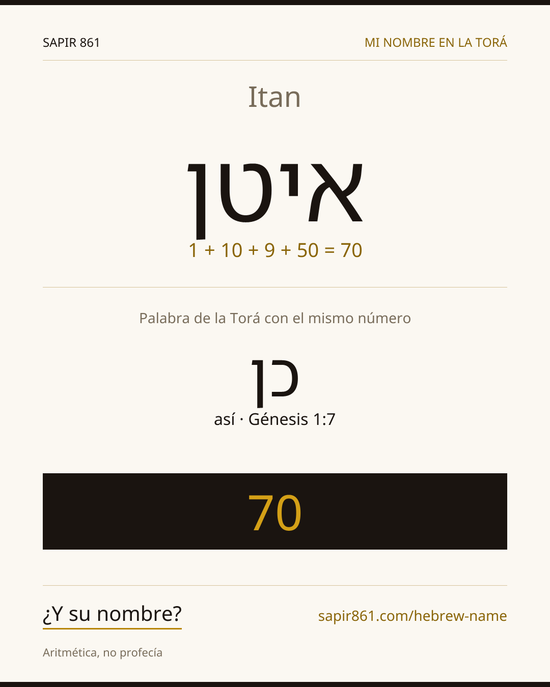 Itan — איטן