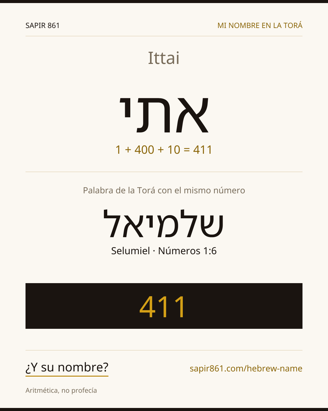 Ittai — אתי