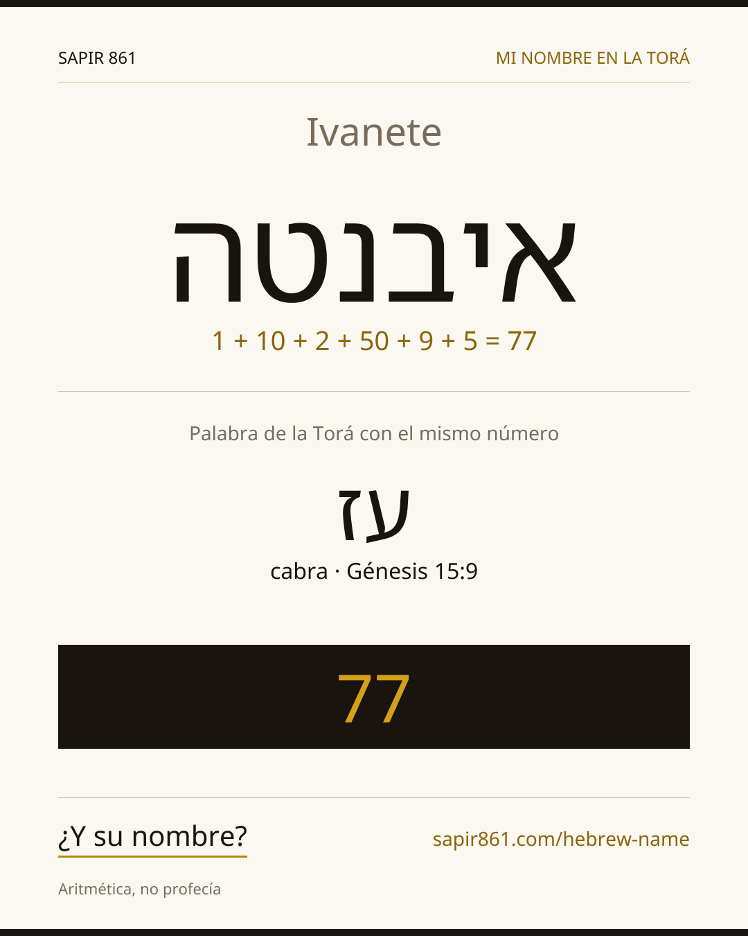 Ivanete — איבנטה