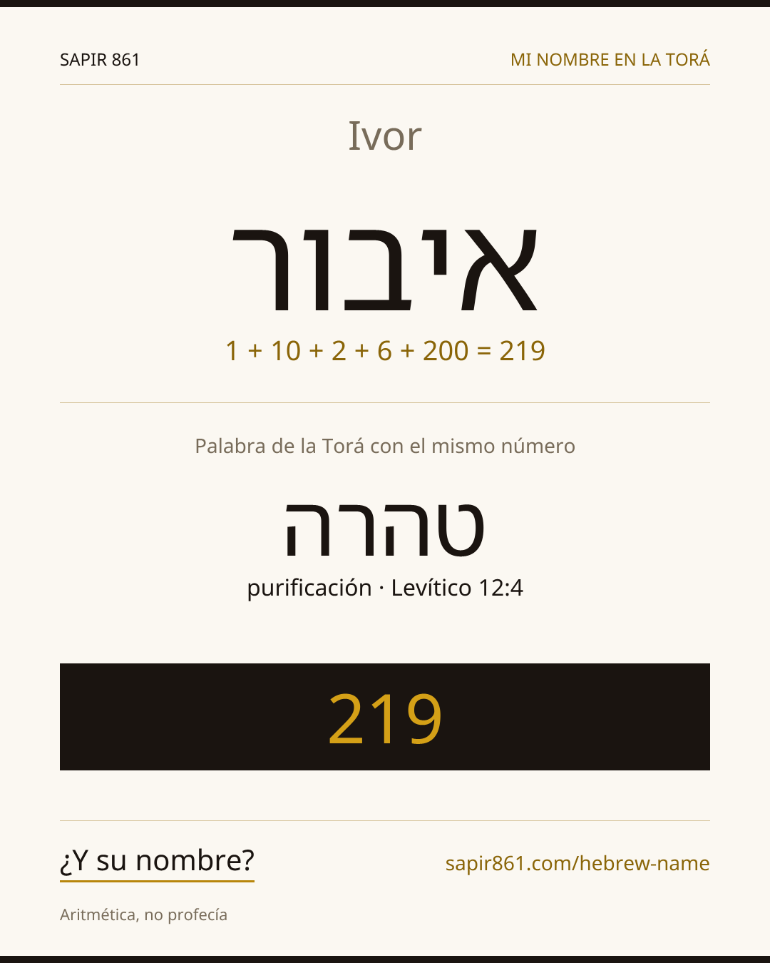Ivor — איבור