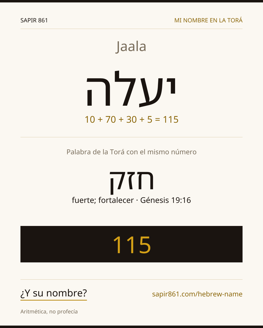 Jaala — יעלה