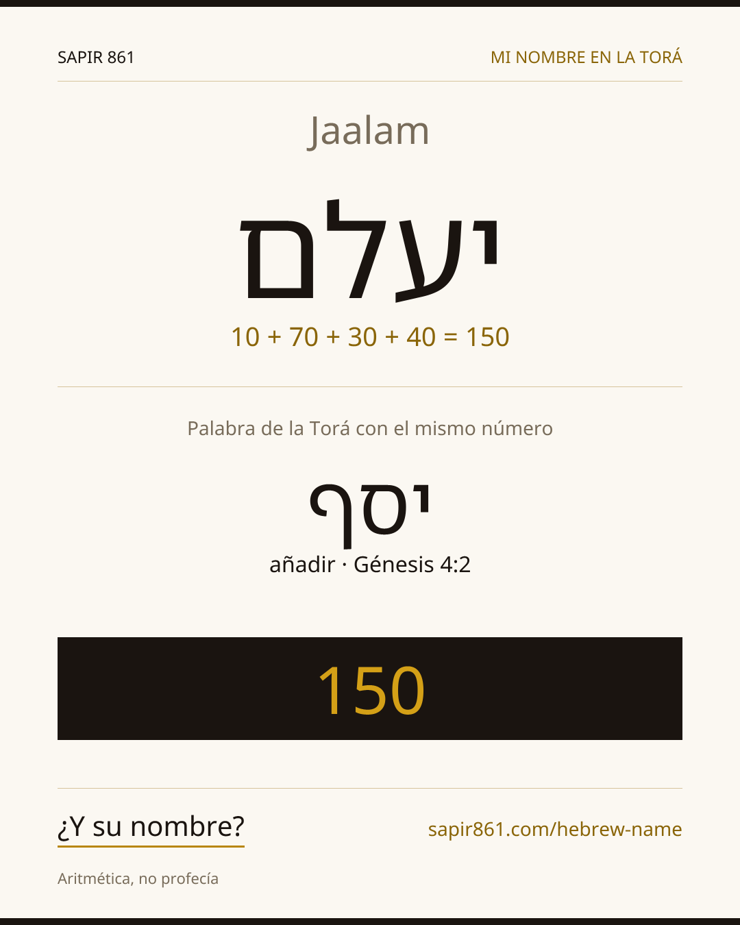 Jaalam — יעלם