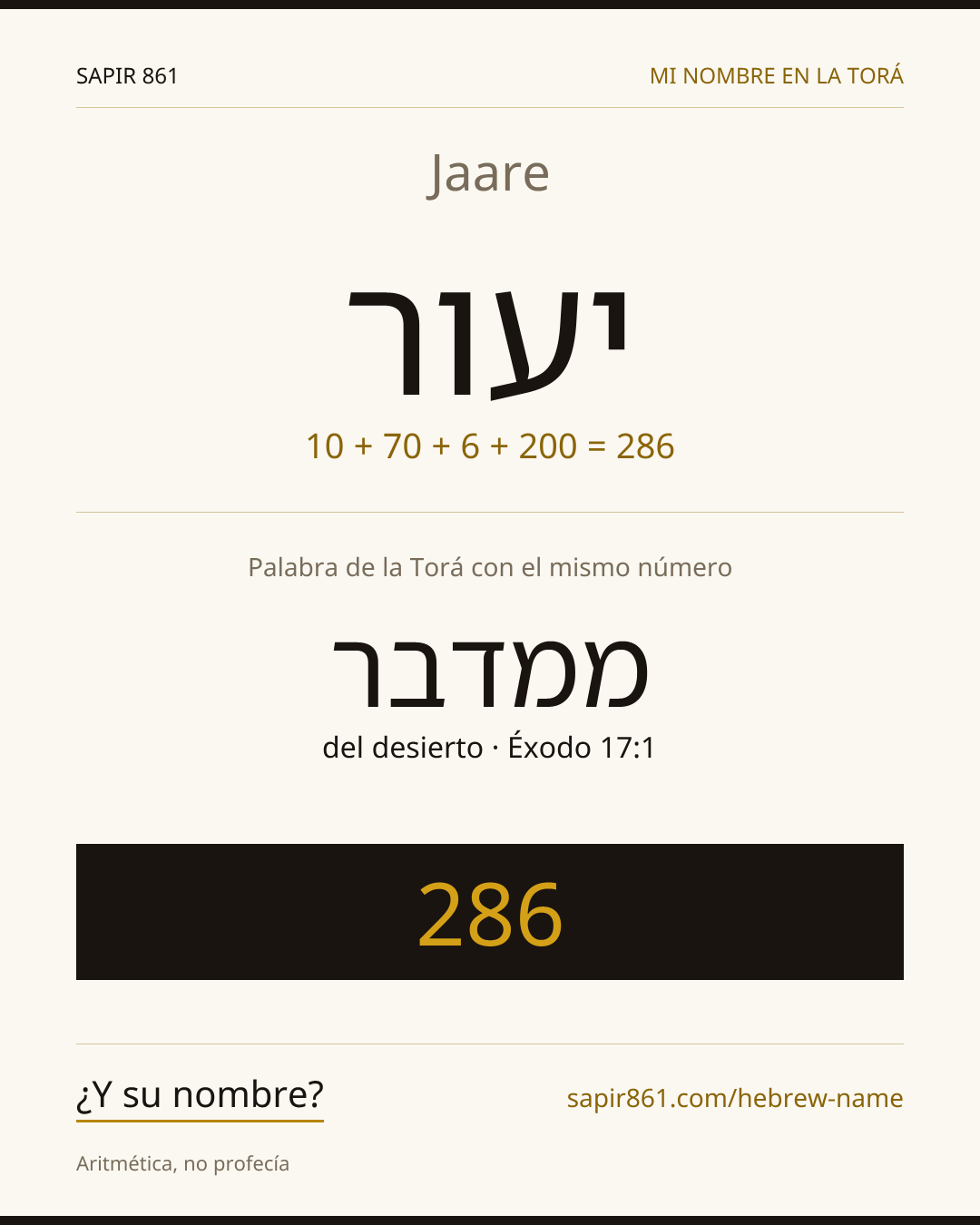 Jaare — יעור