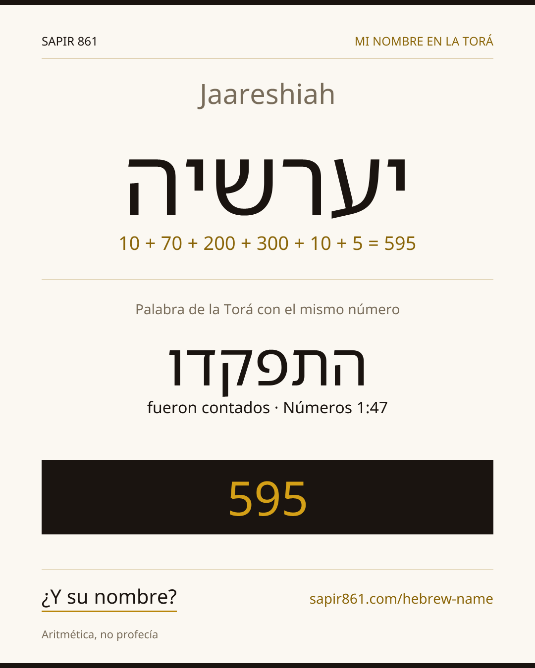 Jaareshiah — יערשיה