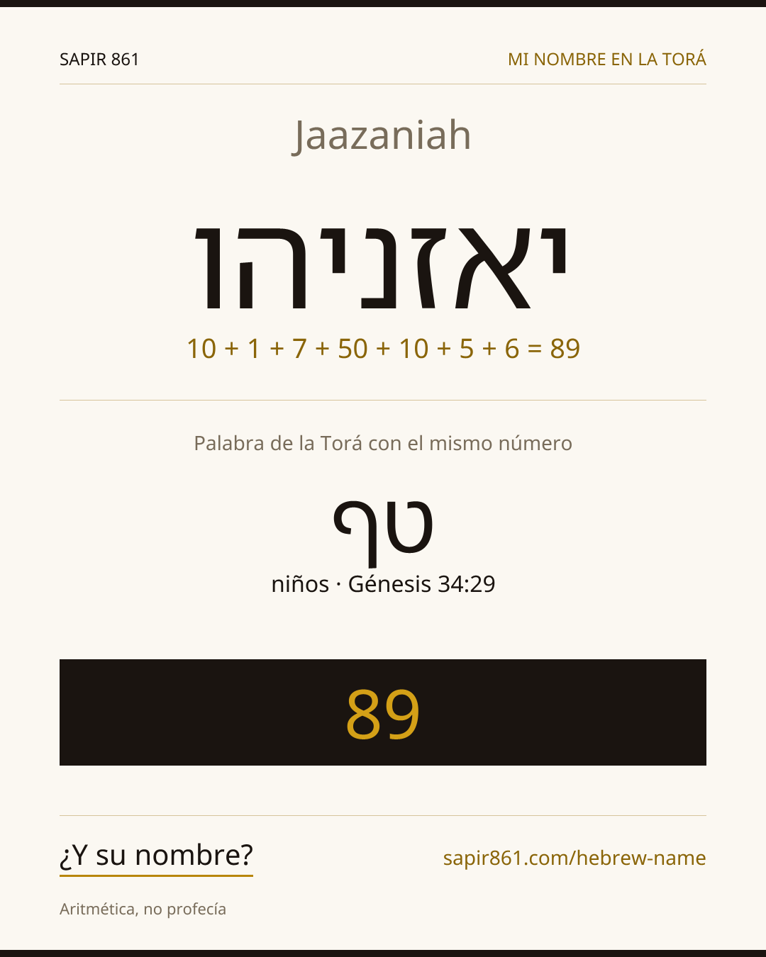 Jaazaniah — יאזניהו