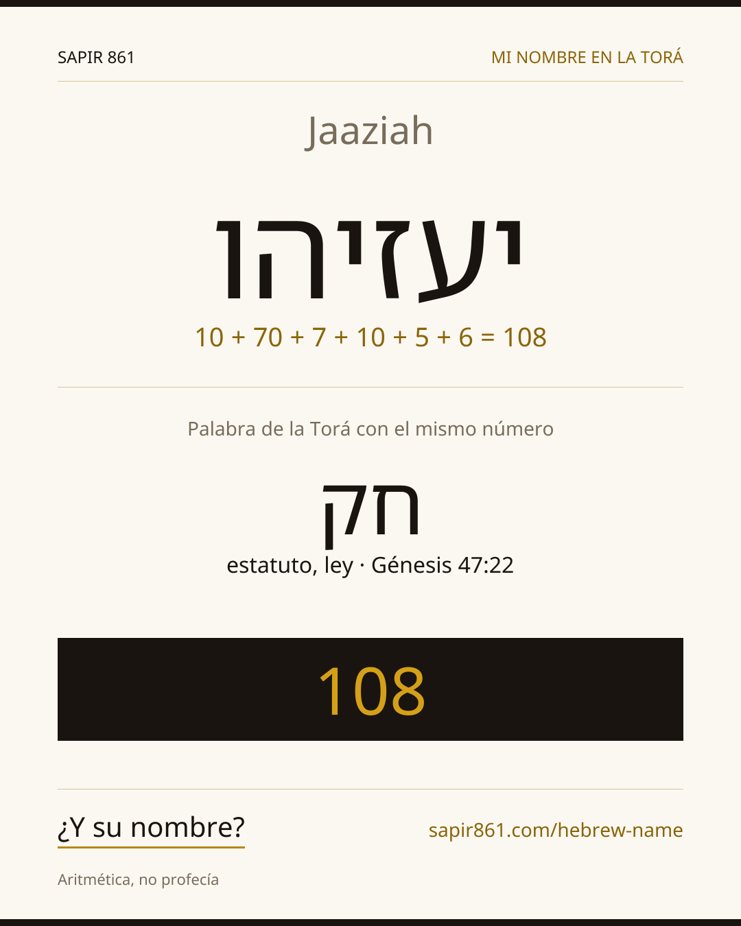 Jaaziah — יעזיהו