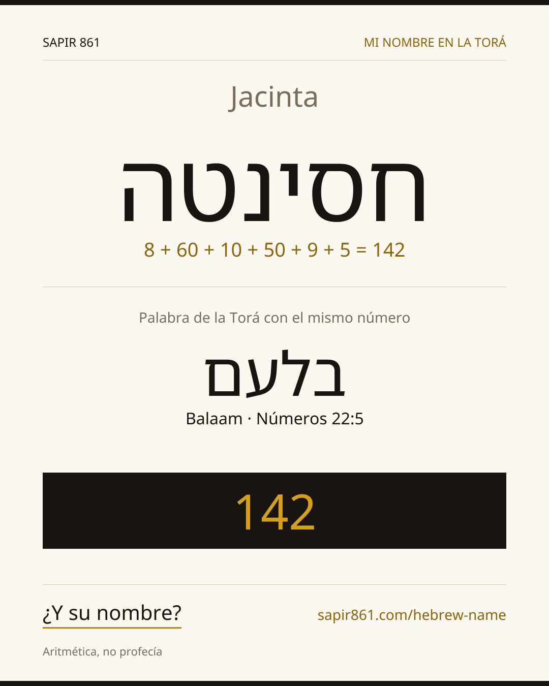 Jacinta — חסינטה
