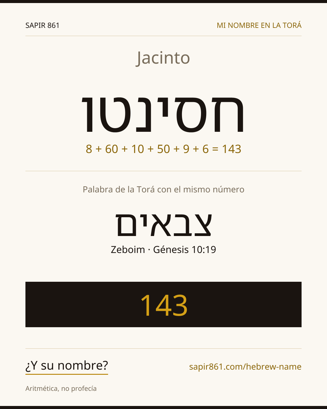 Jacinto — חסינטו