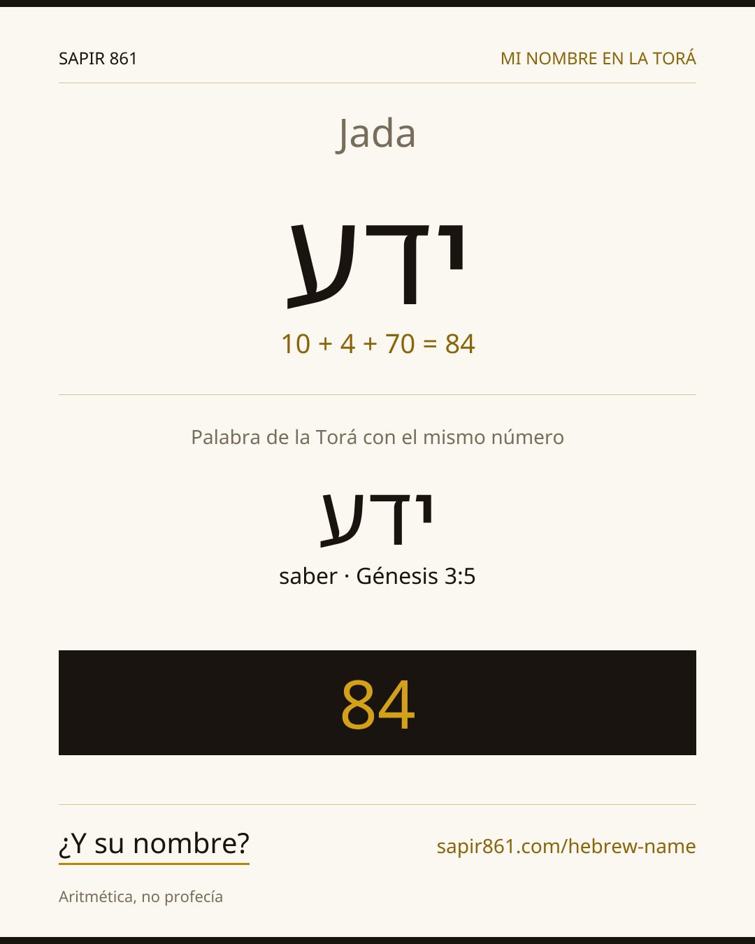 Jada — ידע