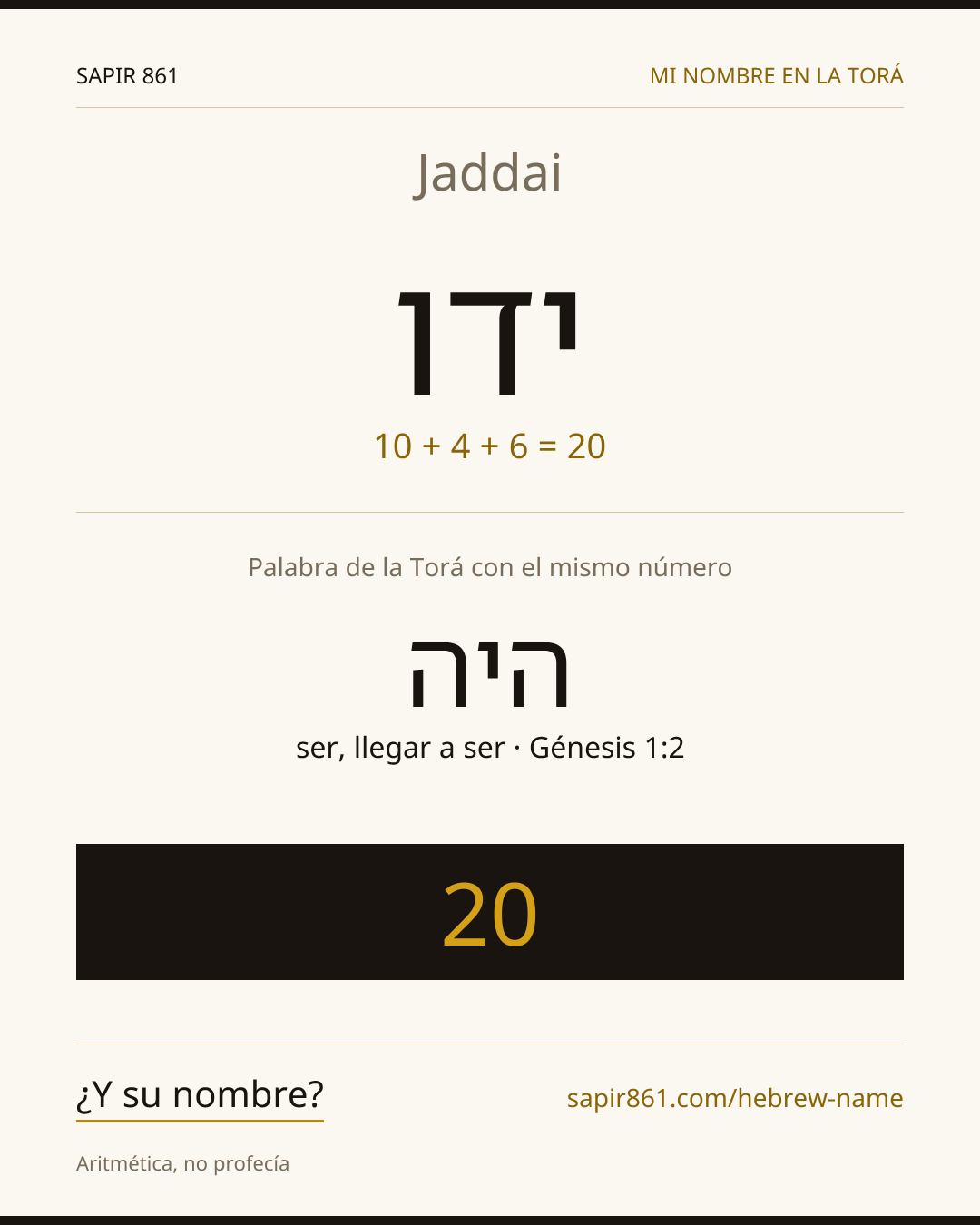 Jaddai — ידו