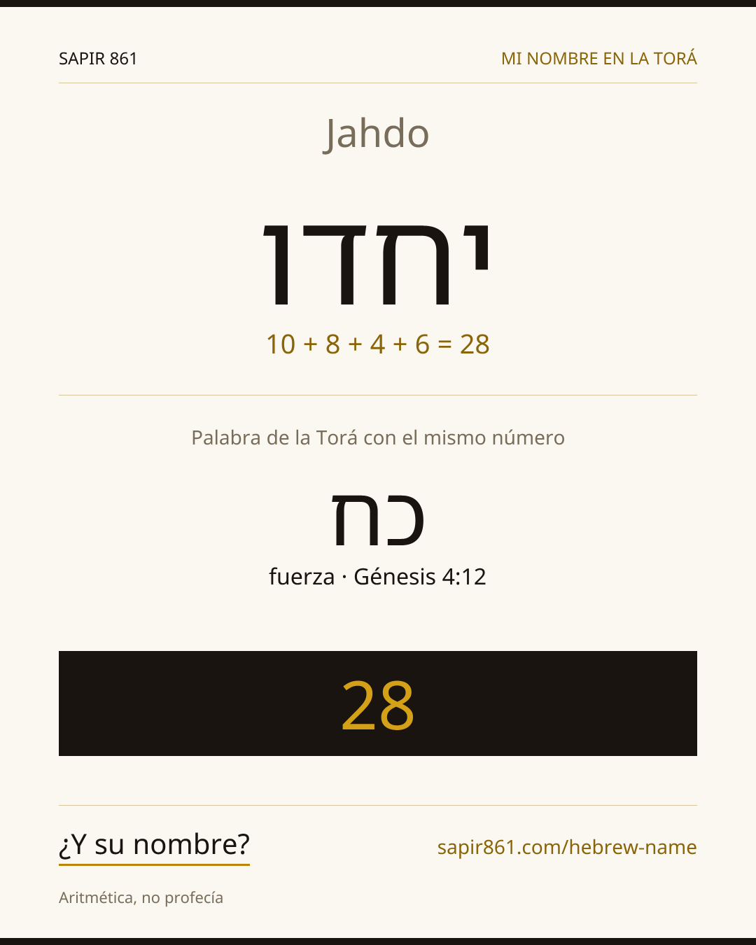 Jahdo — יחדו
